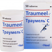 small-traumel-s-tab-d/rassas-gomeopat-n50-pen-pk-0