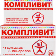 small-komplivit-tab-p/o-n60-ban-polimern-pk-0